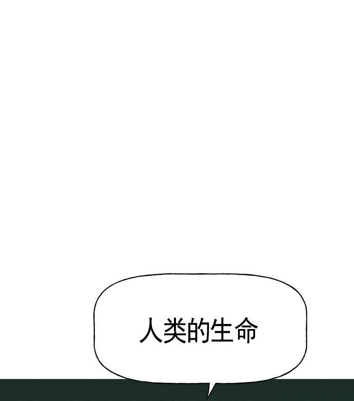 猎人漫画-第20话全彩韩漫标签