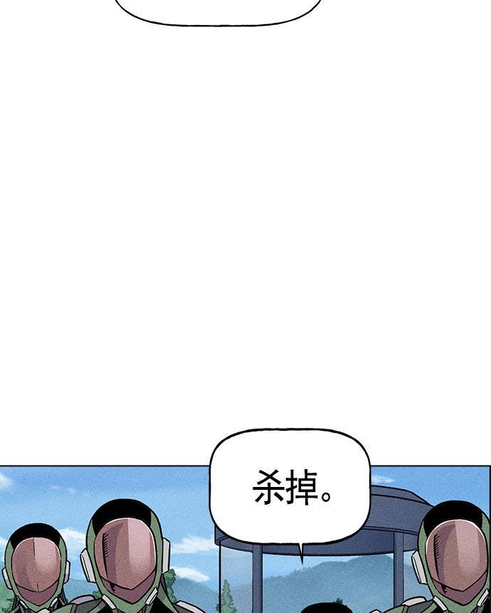 AI管家在末世韩漫全集-第20话无删减无遮挡章节图片 