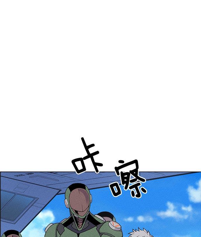 AI管家在末世韩漫全集-第20话无删减无遮挡章节图片 