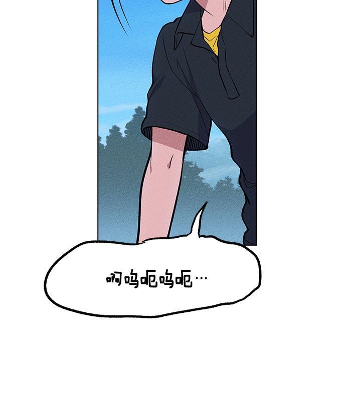 AI管家在末世韩漫全集-第20话无删减无遮挡章节图片 