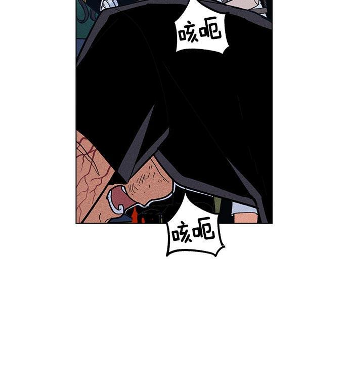AI管家在末世韩漫全集-第20话无删减无遮挡章节图片 