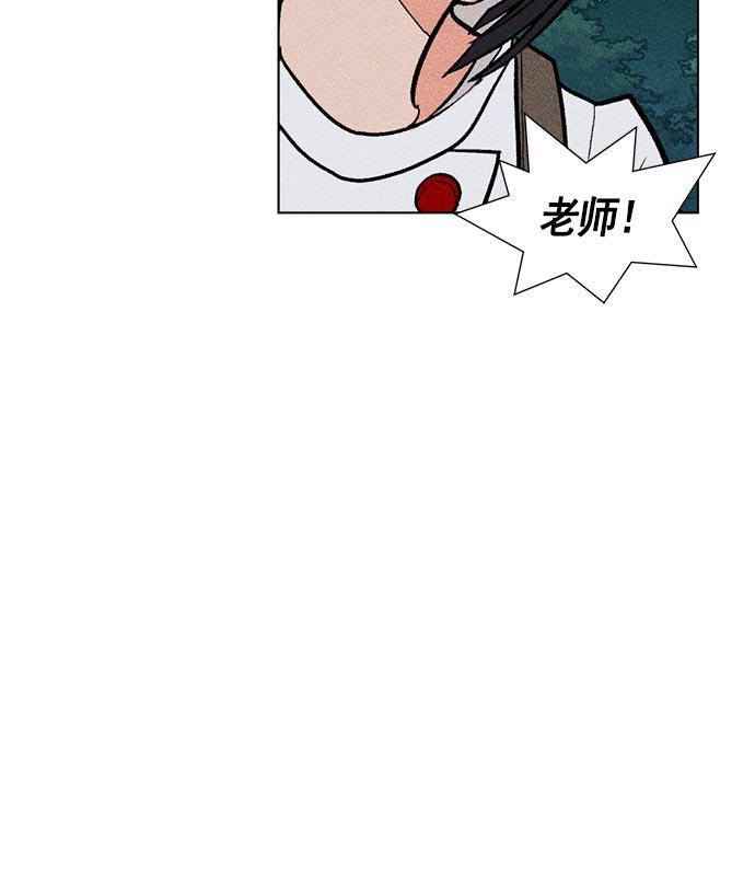 AI管家在末世韩漫全集-第20话无删减无遮挡章节图片 
