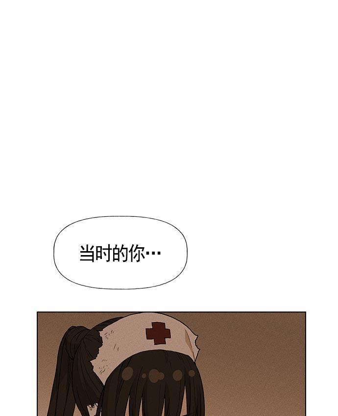 AI管家在末世韩漫全集-第20话无删减无遮挡章节图片 