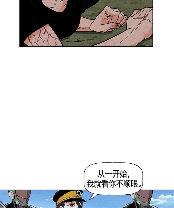 AI管家在末世韩漫全集-第20话无删减无遮挡章节图片 