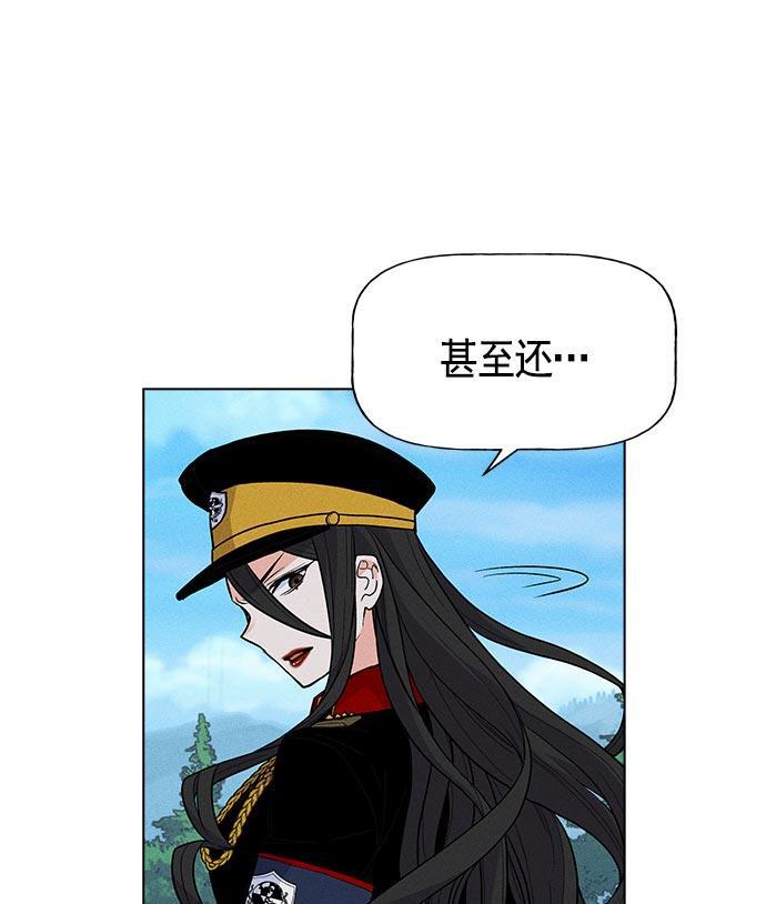 AI管家在末世韩漫全集-第20话无删减无遮挡章节图片 