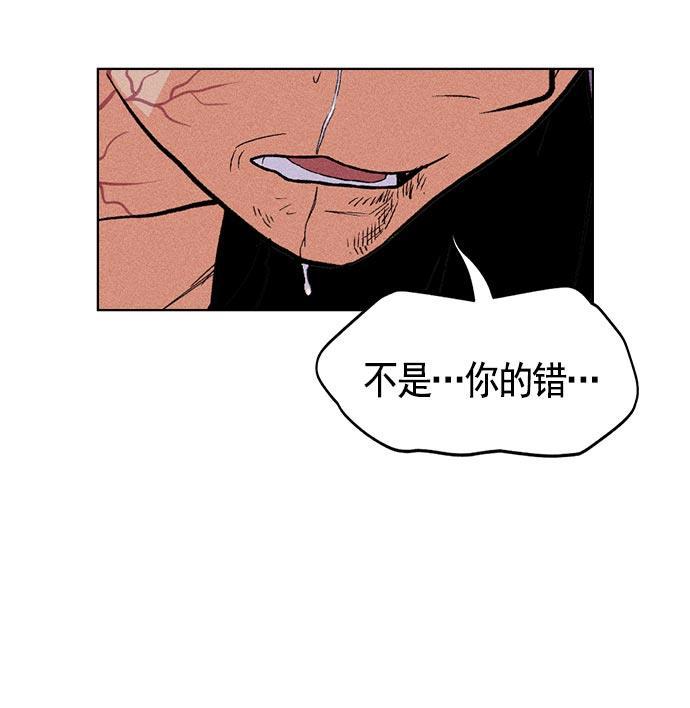 AI管家在末世韩漫全集-第20话无删减无遮挡章节图片 