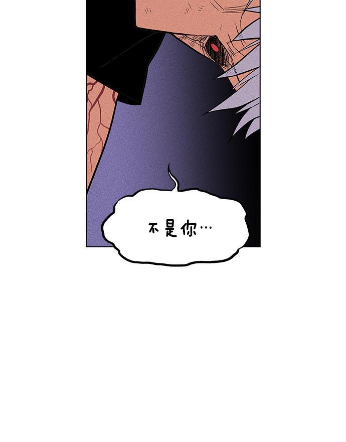 AI管家在末世韩漫全集-第20话无删减无遮挡章节图片 
