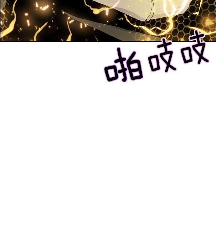 AI管家在末世韩漫全集-第20话无删减无遮挡章节图片 
