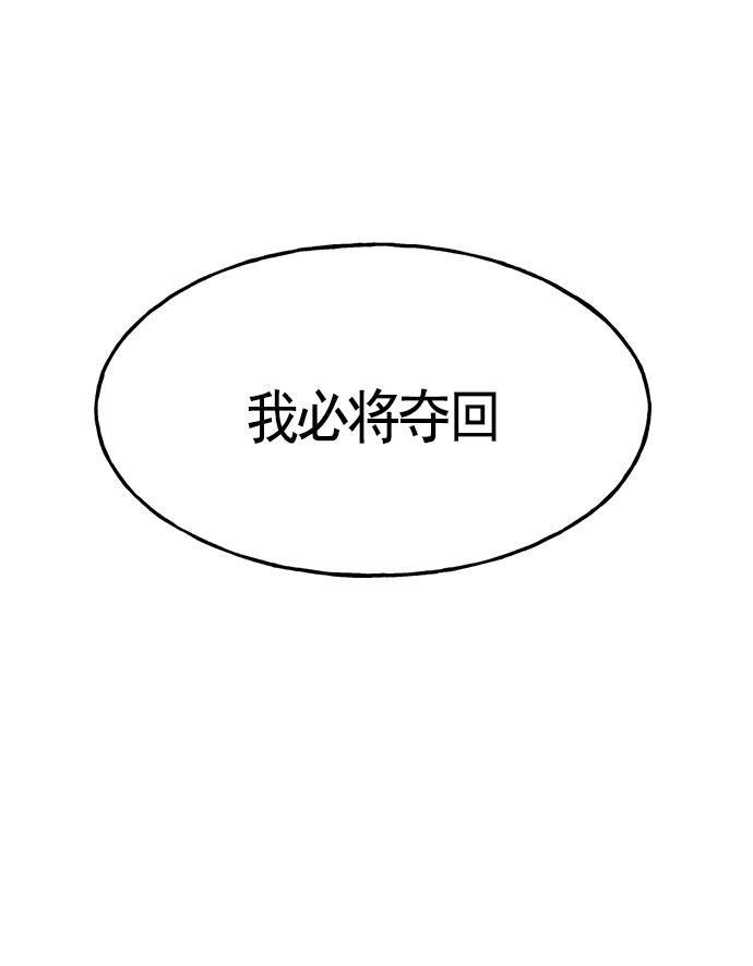 AI管家在末世韩漫全集-第20话无删减无遮挡章节图片 