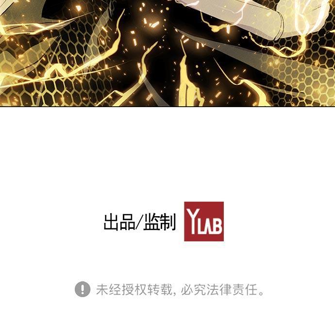 AI管家在末世韩漫全集-第20话无删减无遮挡章节图片 