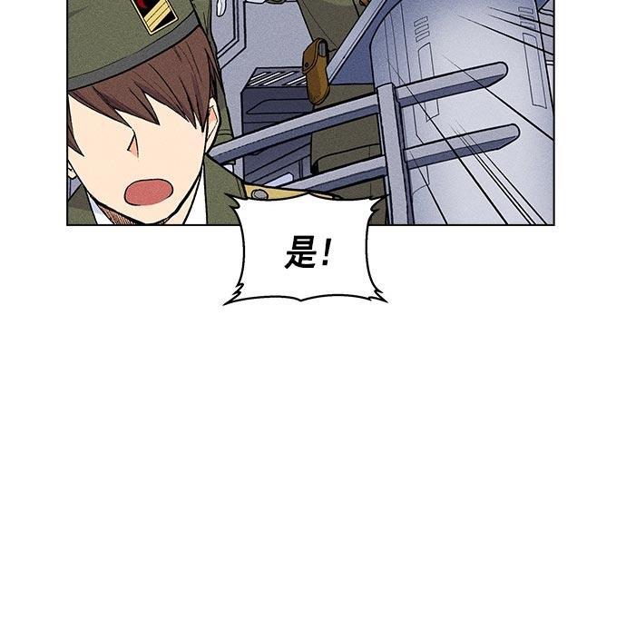 AI管家在末世韩漫全集-第21话无删减无遮挡章节图片 