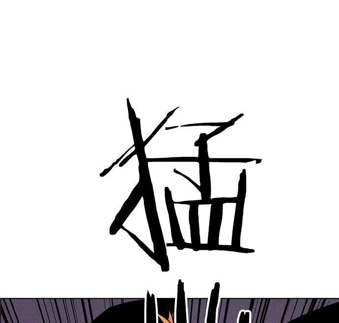 AI管家在末世韩漫全集-第21话无删减无遮挡章节图片 
