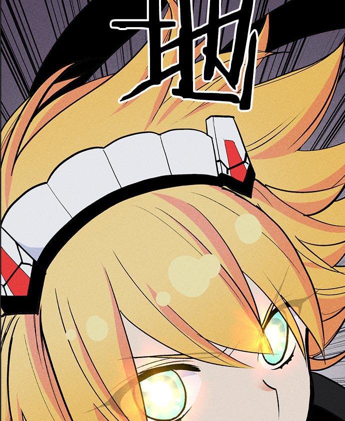 AI管家在末世韩漫全集-第21话无删减无遮挡章节图片 
