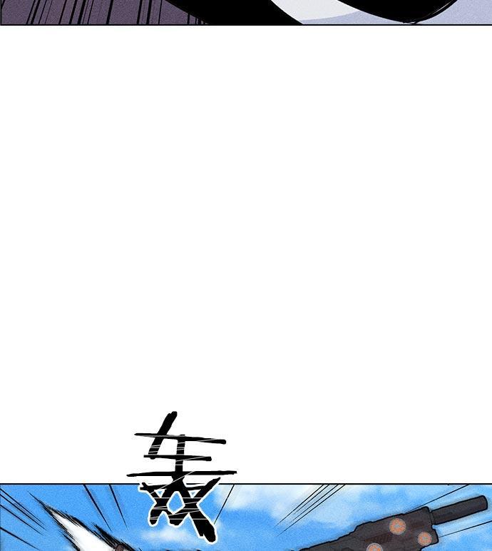 AI管家在末世韩漫全集-第21话无删减无遮挡章节图片 