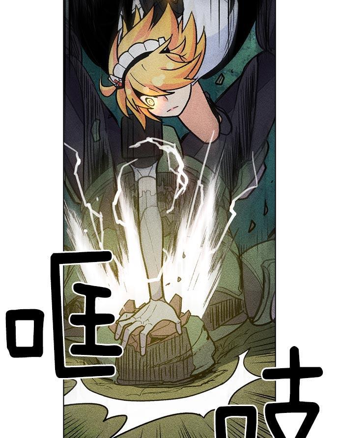AI管家在末世韩漫全集-第21话无删减无遮挡章节图片 