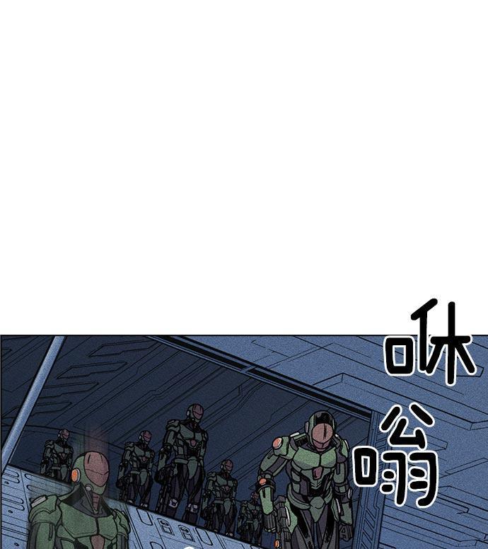 AI管家在末世韩漫全集-第21话无删减无遮挡章节图片 