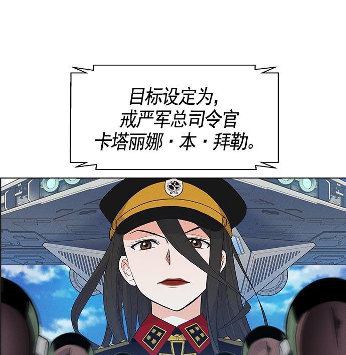 AI管家在末世韩漫全集-第21话无删减无遮挡章节图片 