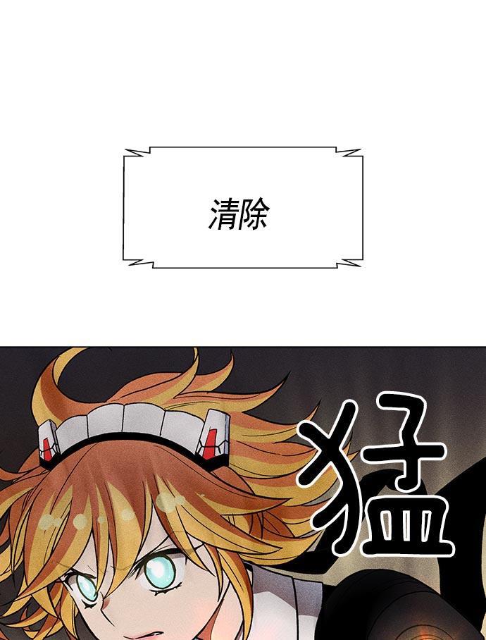 AI管家在末世韩漫全集-第21话无删减无遮挡章节图片 