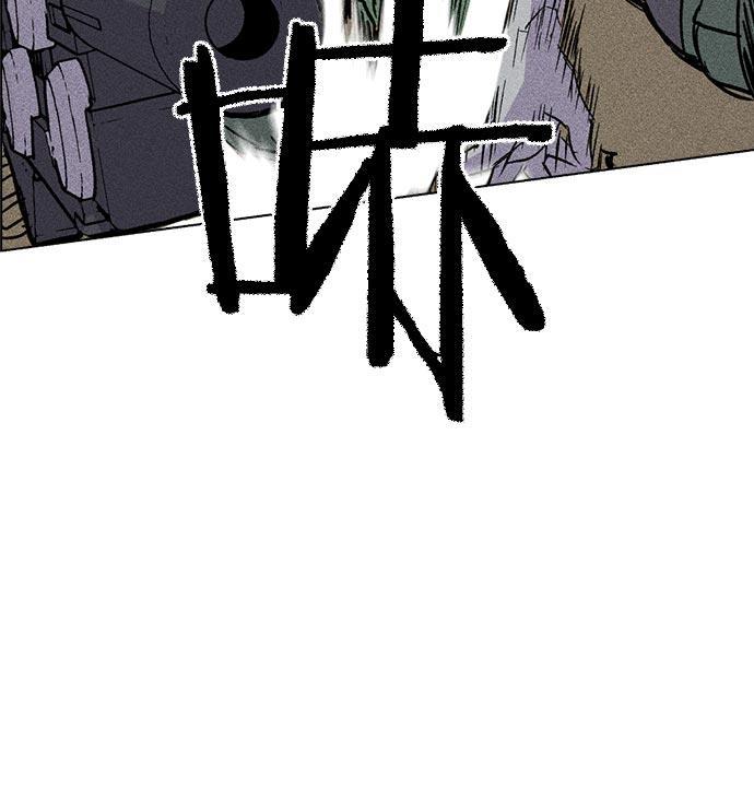 AI管家在末世韩漫全集-第21话无删减无遮挡章节图片 