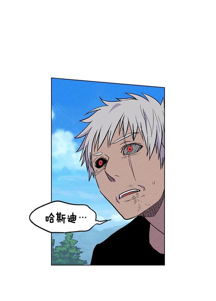 AI管家在末世韩漫全集-第21话无删减无遮挡章节图片 