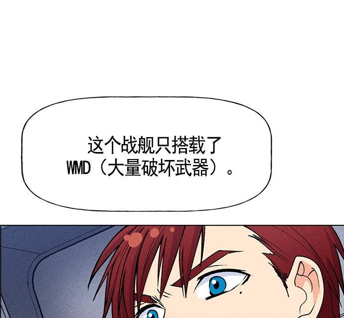 AI管家在末世韩漫全集-第21话无删减无遮挡章节图片 
