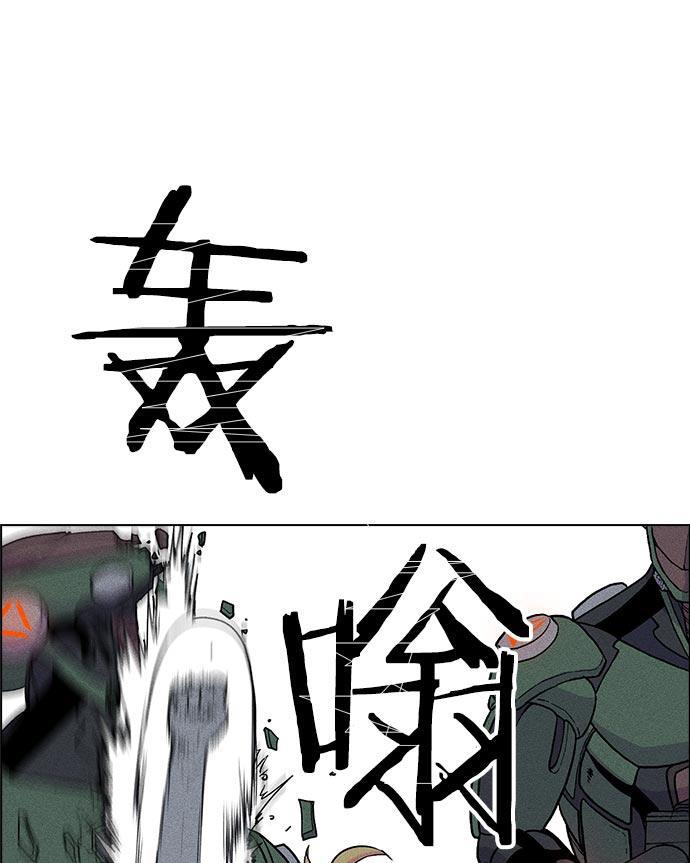 AI管家在末世韩漫全集-第21话无删减无遮挡章节图片 