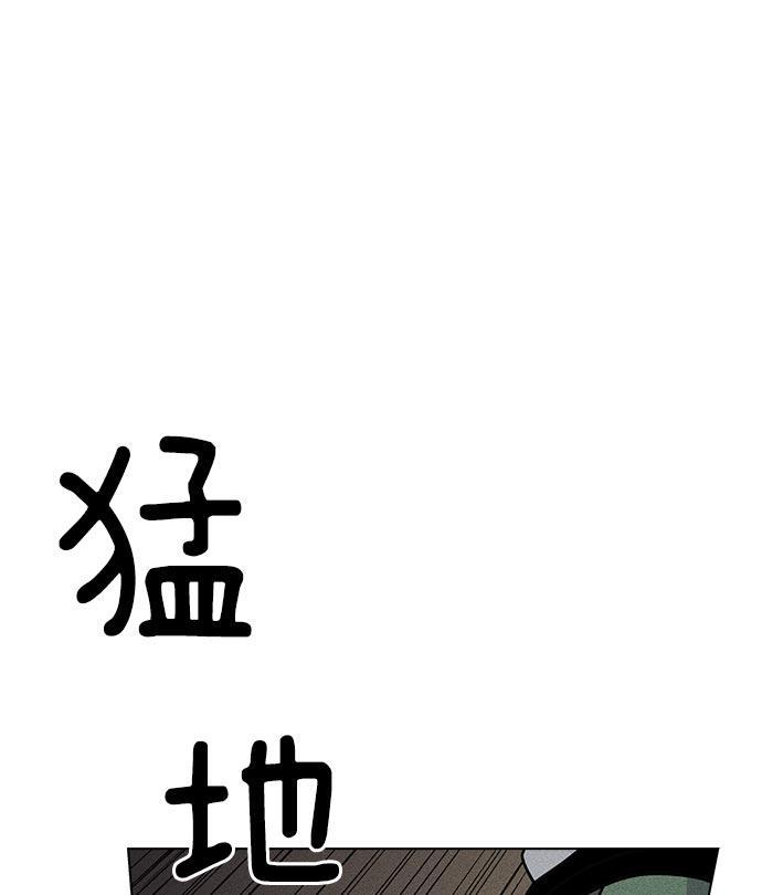 AI管家在末世韩漫全集-第21话无删减无遮挡章节图片 
