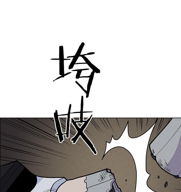 AI管家在末世韩漫全集-第21话无删减无遮挡章节图片 