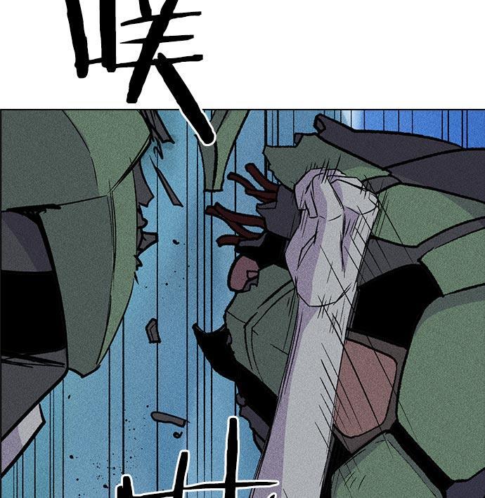 AI管家在末世韩漫全集-第21话无删减无遮挡章节图片 