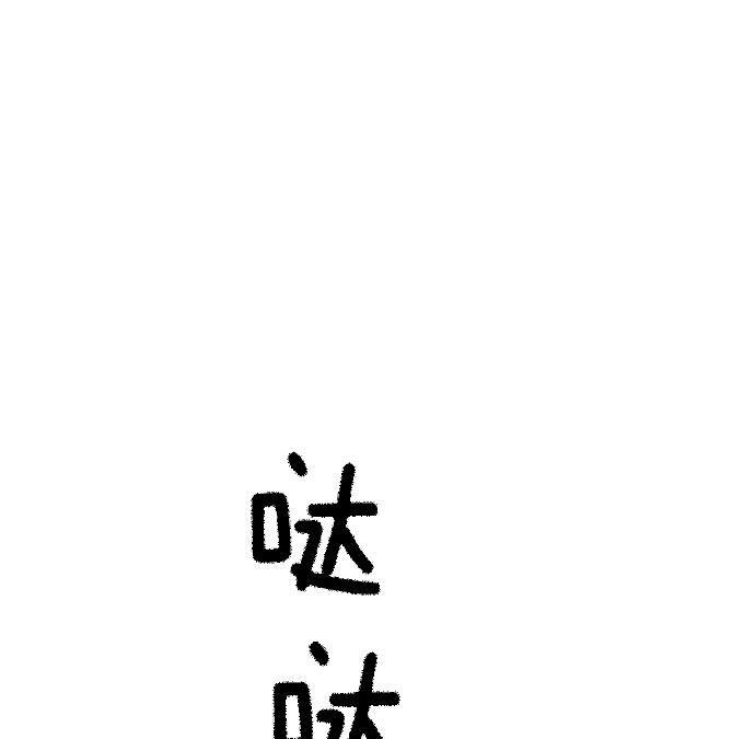 AI管家在末世韩漫全集-第21话无删减无遮挡章节图片 