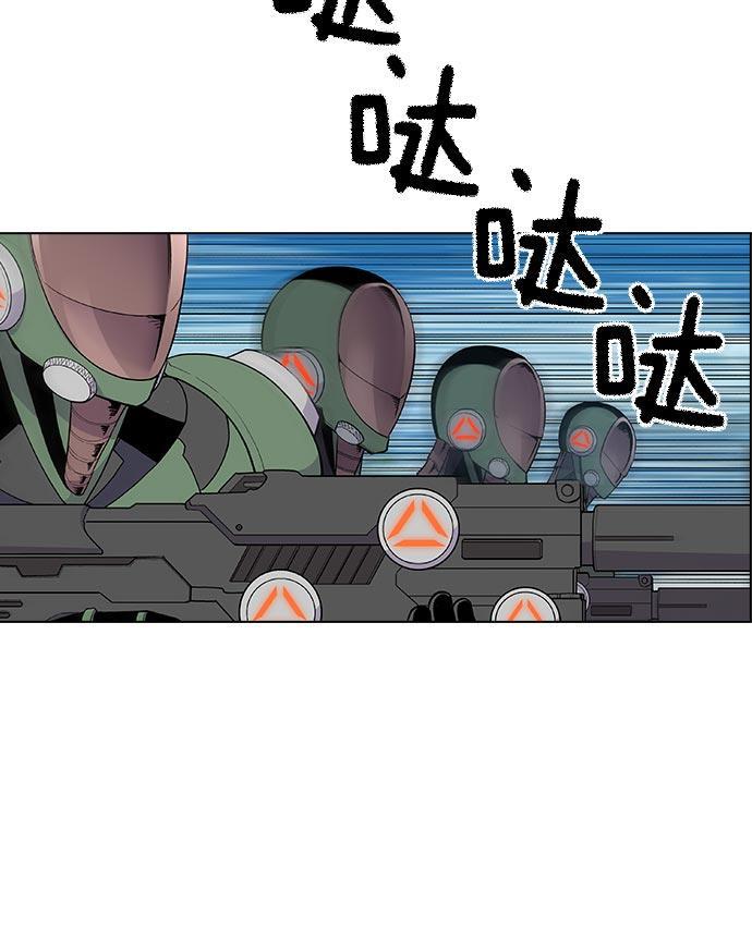 AI管家在末世韩漫全集-第21话无删减无遮挡章节图片 