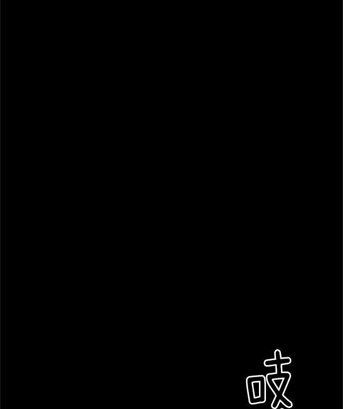 AI管家在末世韩漫全集-第21话无删减无遮挡章节图片 