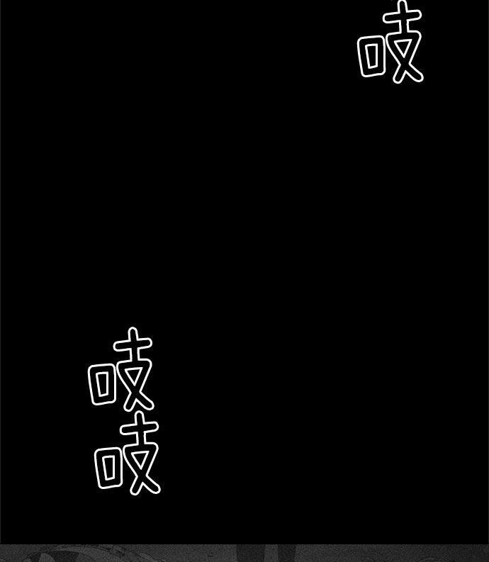AI管家在末世韩漫全集-第21话无删减无遮挡章节图片 