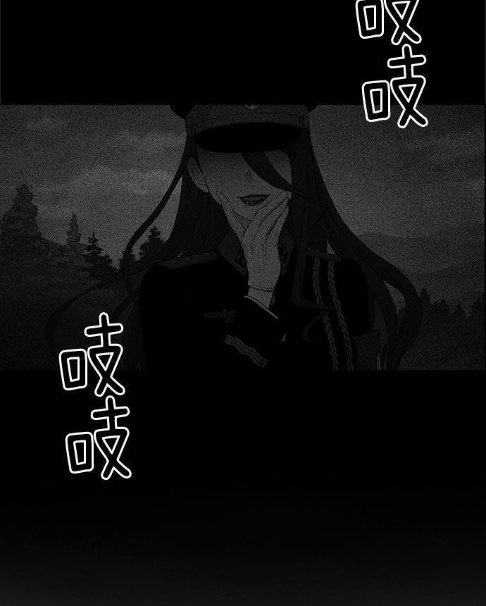 AI管家在末世韩漫全集-第21话无删减无遮挡章节图片 