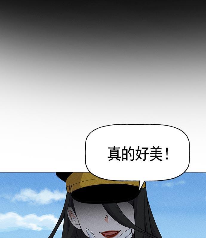 AI管家在末世韩漫全集-第21话无删减无遮挡章节图片 