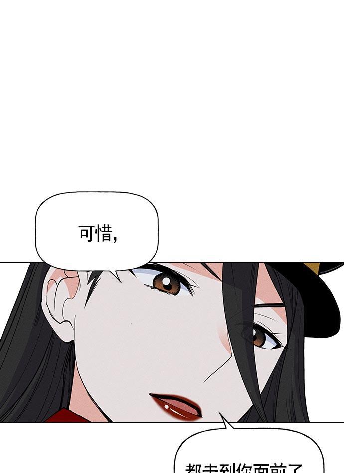 AI管家在末世韩漫全集-第21话无删减无遮挡章节图片 