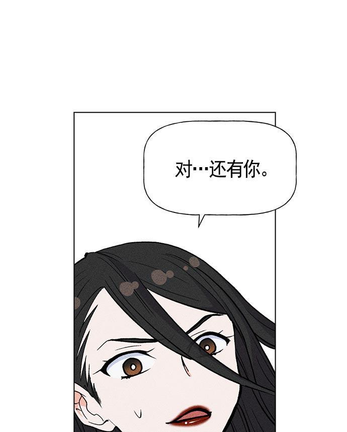 AI管家在末世韩漫全集-第22话无删减无遮挡章节图片 