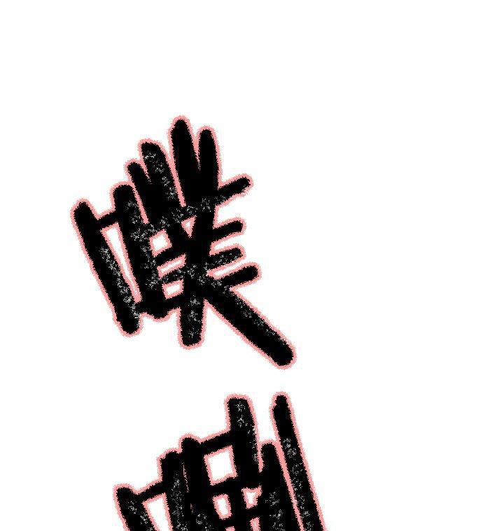 AI管家在末世韩漫全集-第22话无删减无遮挡章节图片 