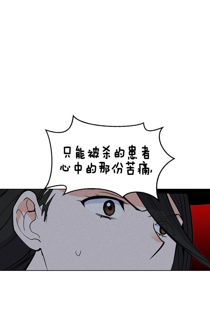 AI管家在末世韩漫全集-第22话无删减无遮挡章节图片 