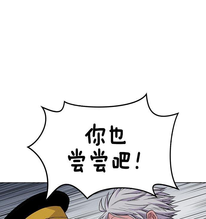 AI管家在末世韩漫全集-第22话无删减无遮挡章节图片 