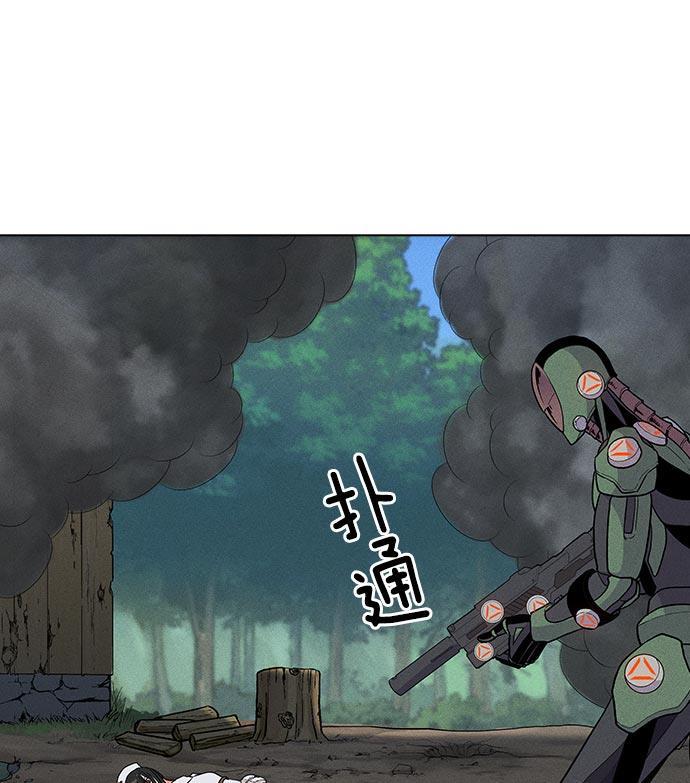 AI管家在末世韩漫全集-第22话无删减无遮挡章节图片 
