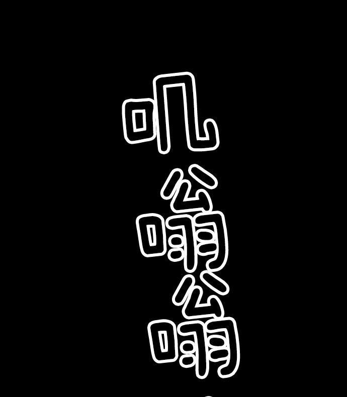AI管家在末世韩漫全集-第22话无删减无遮挡章节图片 