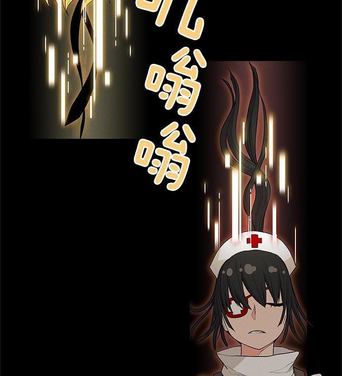 AI管家在末世韩漫全集-第23话无删减无遮挡章节图片 