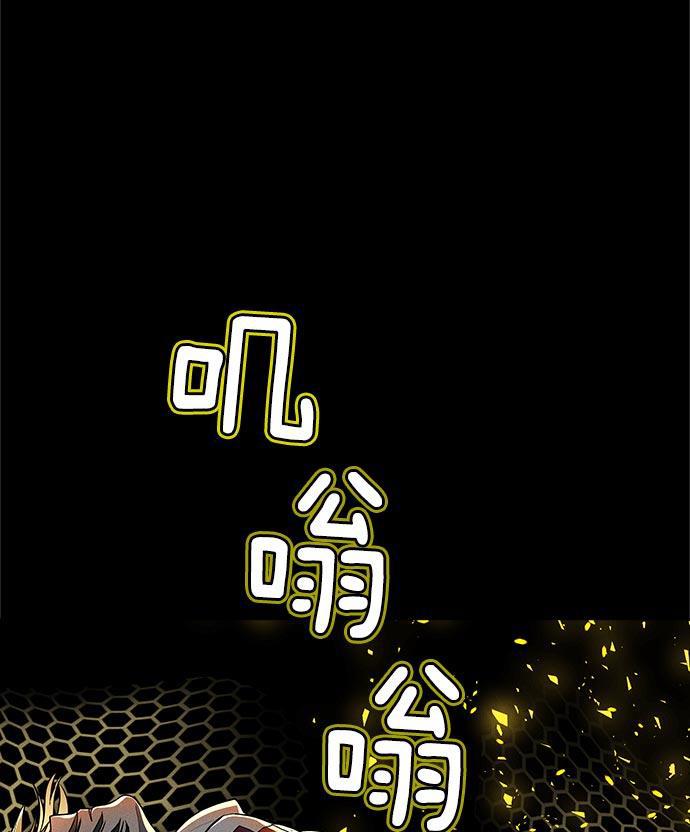 AI管家在末世韩漫全集-第23话无删减无遮挡章节图片 