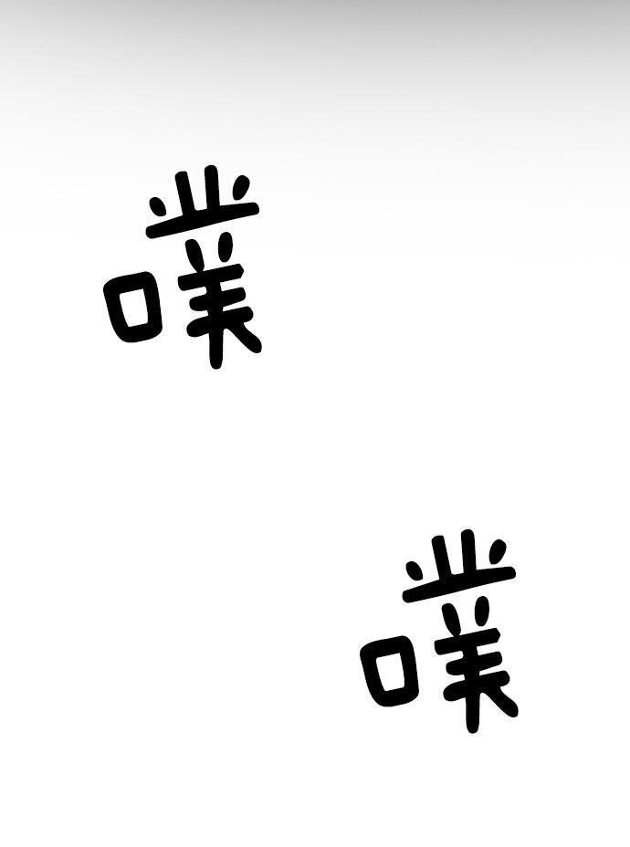 AI管家在末世韩漫全集-第23话无删减无遮挡章节图片 