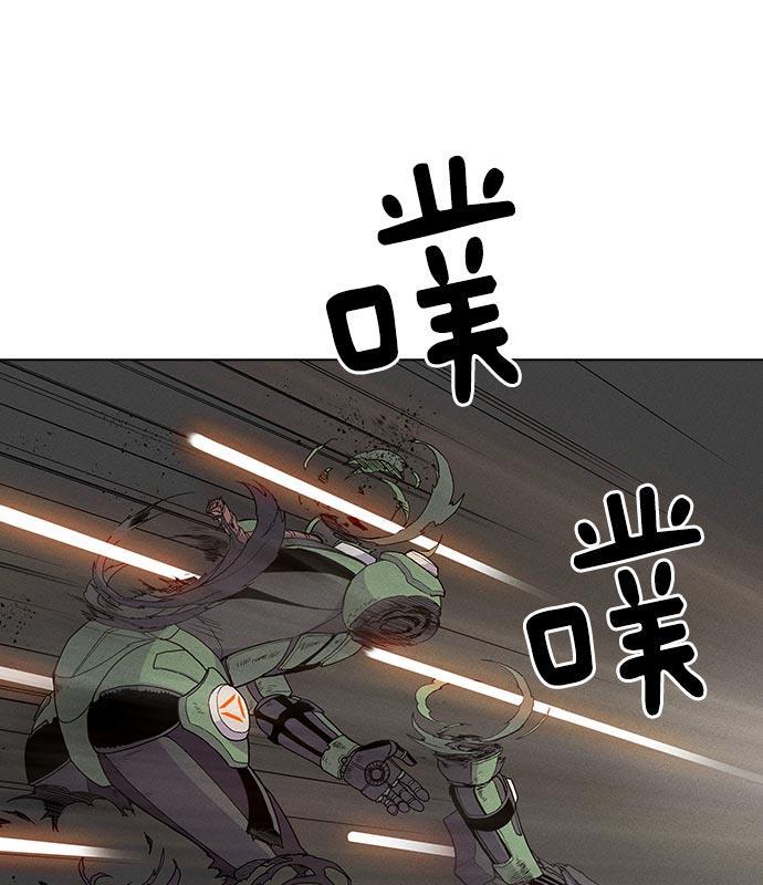 AI管家在末世韩漫全集-第23话无删减无遮挡章节图片 