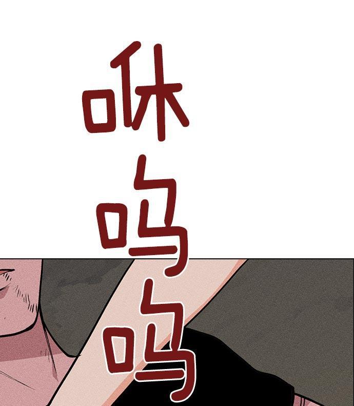 AI管家在末世韩漫全集-第23话无删减无遮挡章节图片 