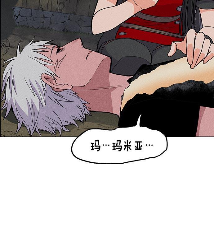 AI管家在末世韩漫全集-第23话无删减无遮挡章节图片 