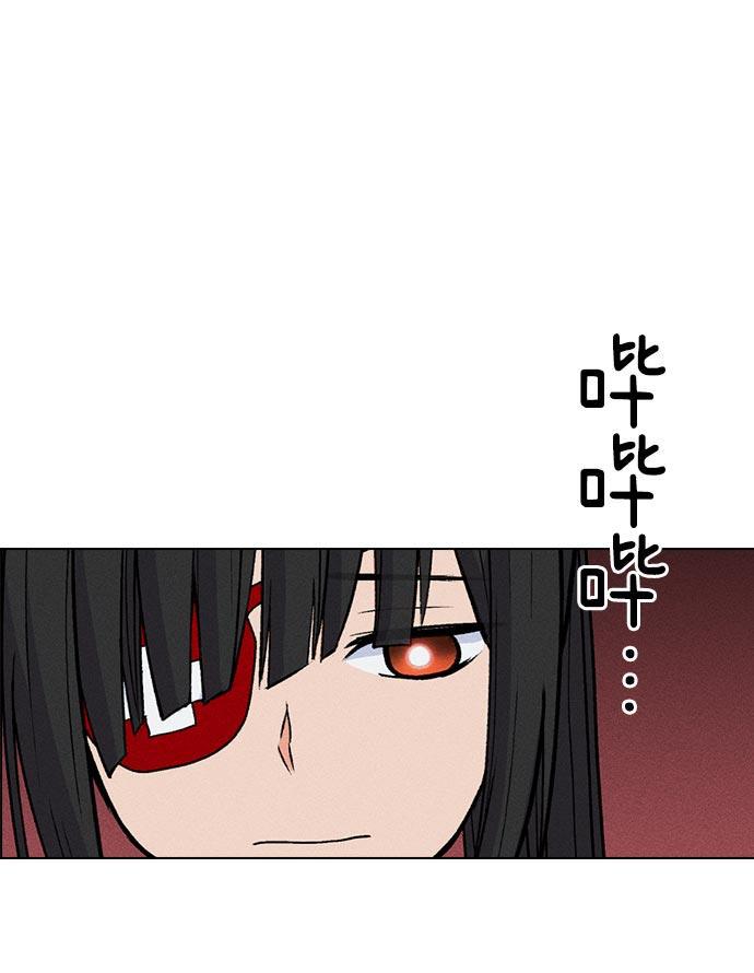 AI管家在末世韩漫全集-第23话无删减无遮挡章节图片 