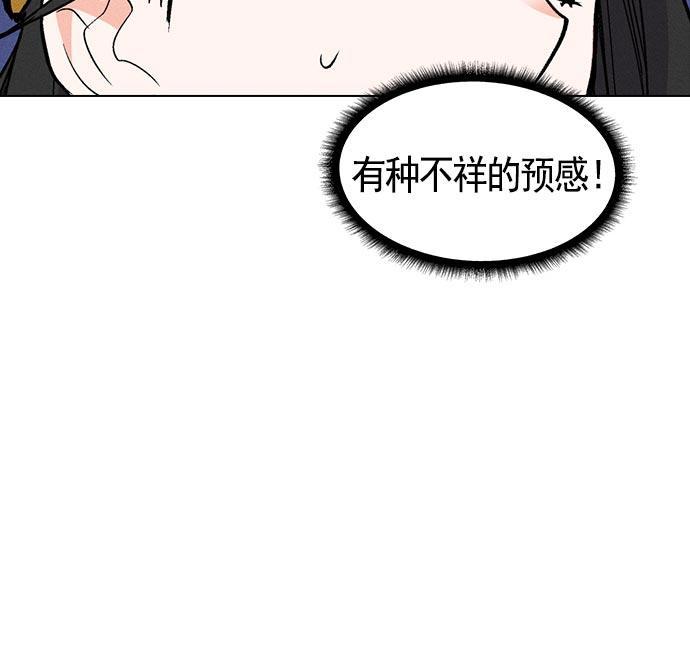 AI管家在末世韩漫全集-第23话无删减无遮挡章节图片 
